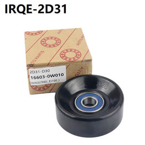 Poulie de guidage Irqe, diamètre extérieur 150 mm, alésage 20 mm, pour Land Cruiser Crown - Product Image 4