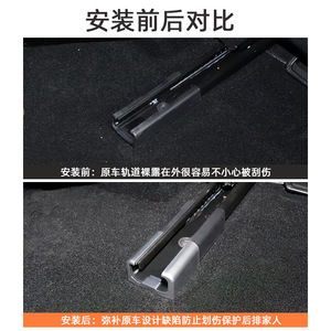 Tesla Model 3 Seat Rail Anti Kick <b>Clip</b> ABS <b>Clip</b> On Type 6356 <b>Car</b> Modification Accessory - Product Image 4