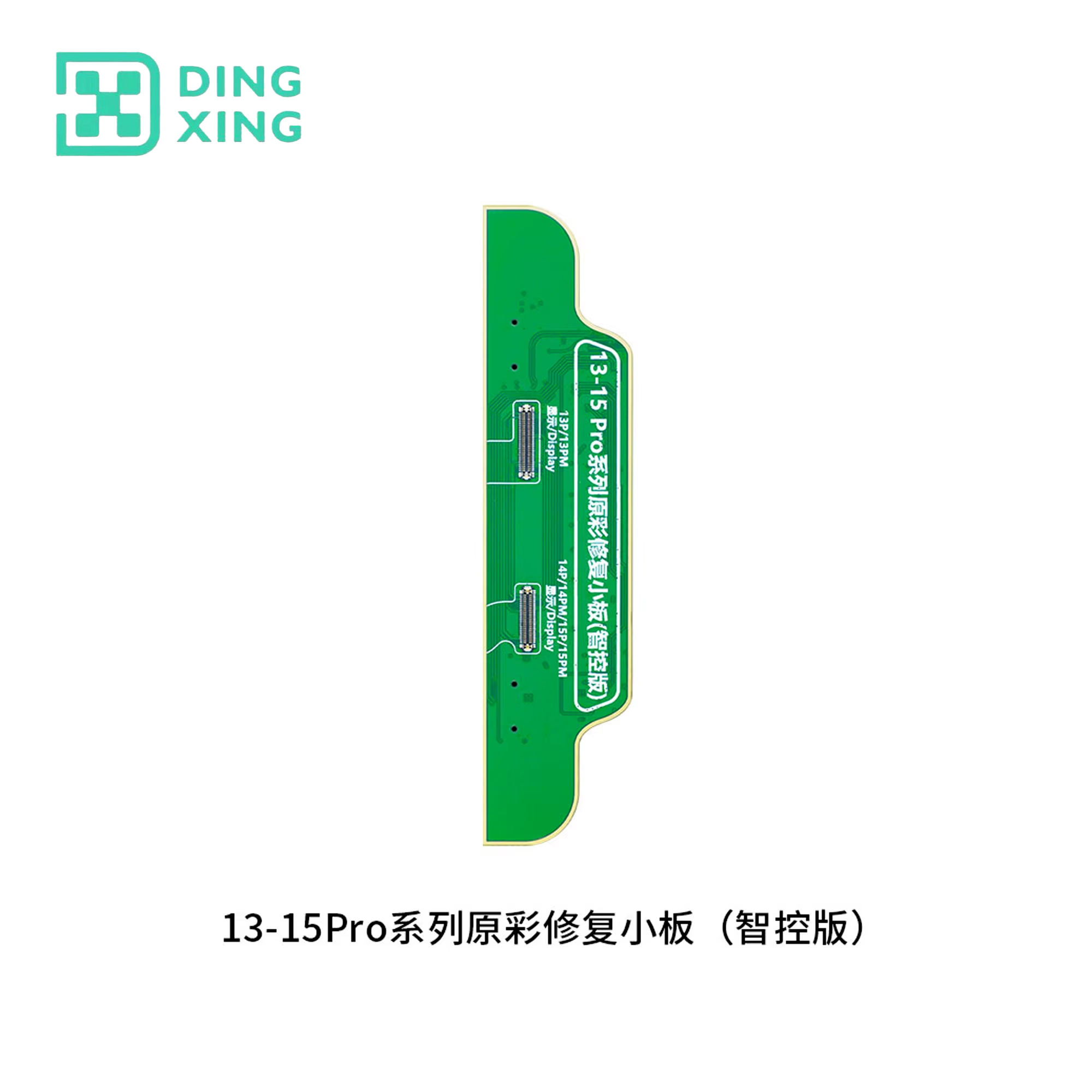 Adaptateur de réparation True Tone série 13/14/15Pro