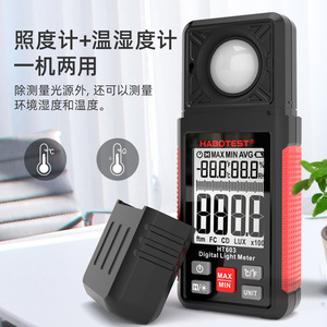 HABOTEST HT603 เครื่องวัดแสงดิจิตอลพร้อมการวัดอุณหภูมิและความชื้นสำหรับการตรวจสอบสภาพแวดล้อมภายในอาคาร - Product Image 1