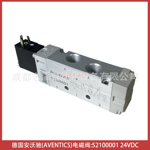 Vanne solénoïde Aventics 52100001 24Vdc 1/4 pouce pour le contrôle du gaz - Product Image 4