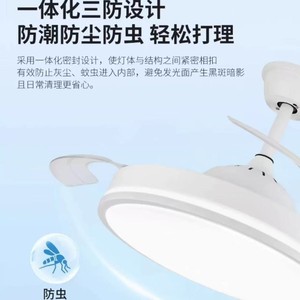 Ventilateur de plafond sans pales Dongbao avec lampe intégrée et commande vocale intelligente pour salon et chambre - Product Image 5