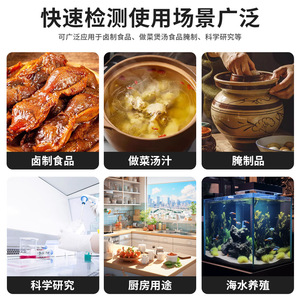 Hm Digital Salinity Meter 0.01-10.0% Portable <b>Kitchen</b> Salt Tester For Food Measurement - Product Image 5