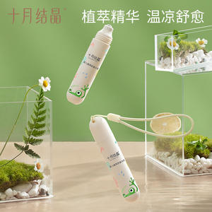 Extracto de Planta de Bebé Cristalizado de Octubre, Ice Dew Calmante 20ml, Alivio para Picaduras de Insectos - Product Image 4