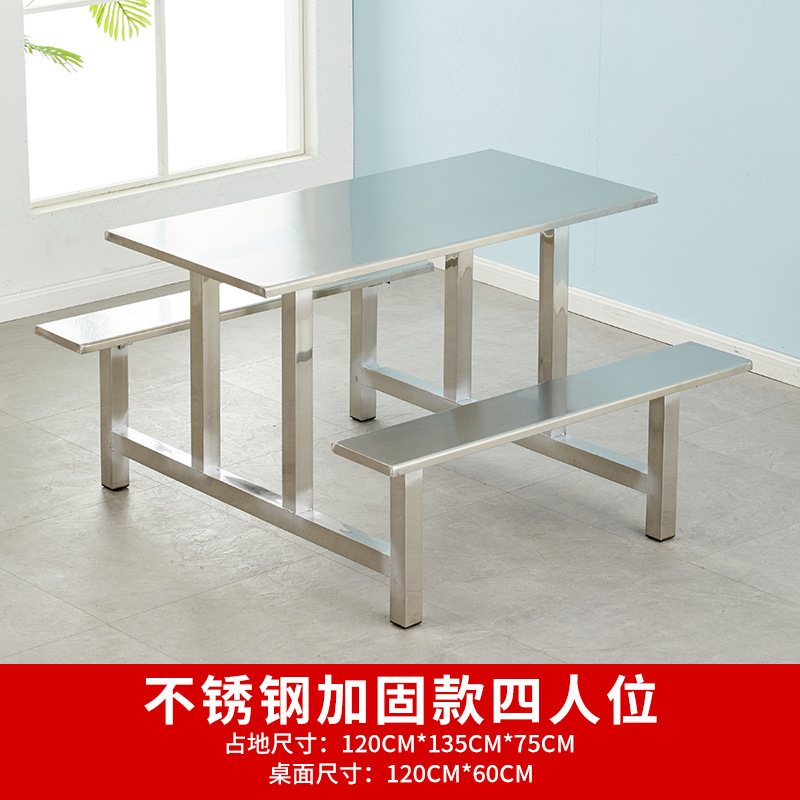 Versión reforzada en acero inoxidable (cuatro plazas)