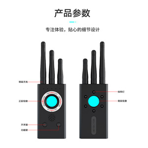 T16 <b>Wireless</b> Detector 170x50x17.5mm GPS Surveillance <b>Camera</b> Finder Anti-Spy Hotel <b>Security</b> Scanner - Product Image 3