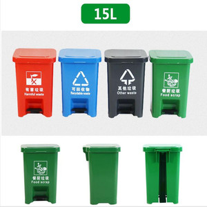 Fabricant de poubelles en plastique de 15 L, de poubelles à pédale de 15 L, et de petites poubelles de 15 L pour cuisine et usage domestique. - Product Image 4