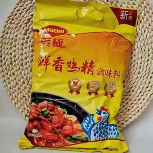 Poudre d'assaisonnement saveur poulet 900g, <span class=keywords><strong>bouillon</strong></span> savoureux pour la cuisson de soupes et de plats sautés, amplificateur de saveur alimentaire, approvisionnement en vrac - Product Image 2