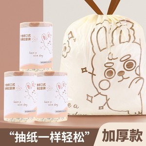 Bolsas de basura con cordón y estampado de peek-a-boo, resistentes a desgarros, para cocinas domésticas, gruesas, a prueba de fugas, tamaño grande, cierre automático. - Product Image 3