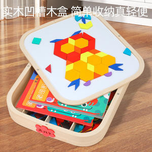 Big Hands Magnetic Geometric Blocks 288 Pieces Wooden <b>Puzzle</b> Educational Toy For Kids 3-6 Years Old - Product Image 4