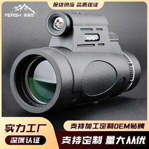 Feirsh 12x50 <b>Monocular</b> Telescope <b>Night</b> <b>Vision</b> Portable Outdoor Use Civilian Telescopes High Magnification - Product Image 4