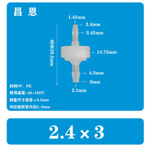 Válvula de Retención de Plástico Chang En de 2.4 x 3 mm, Válvula de Ángulo Recto para Control de Flujo de Gas y Líquido - Product Image 1