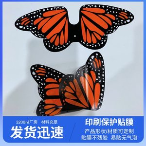 Film autocollant papillon BOPP 3,5 microns haute transparence brillant pour impression numérique et plastification - Product Image 5