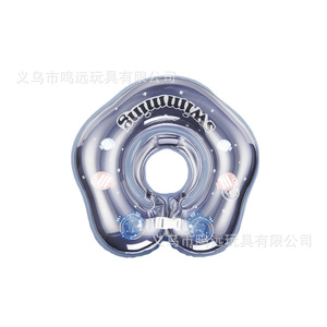 Baby Swimming Neck <b>Ring</b> 0-12 Months Anti Choking Float For Infant Toddler Water Safety Swim Aid - Product Image 1