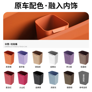 Organisateur de porte étanche en silicone pour voiture, support de parapluie pour modification intérieure, facile à nettoyer - Product Image 3