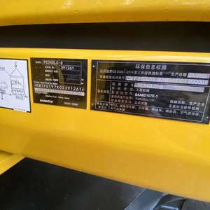 Goedkope Originele Komatsu PC240-8 <span class=keywords><strong>Mini</strong></span> Crawler Graafmachine Gebruikt <span class=keywords><strong>Japan</strong></span> 24 Ton Cummins Motor Met Versnellingsbak En Motor - Product Image 6