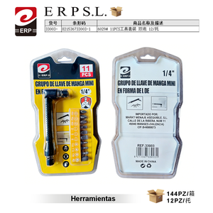 ชุดประแจบล็อกหกเหลี่ยมขนาดเล็ก Erpsl 11 ชิ้น แบบ L ขนาด 1/4 นิ้ว สำหรับซ่อมรถยนต์และใช้ในบ้าน - Product Image 3