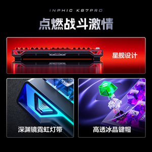 Inphic K87pro Mechanical <b>Keyboard</b> Wireless <b>Wired</b> Tri Mode Gaming Office Programmable Backlit - Product Image 4