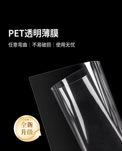 Rouleau de film PET transparent souple de haute qualité 3-4MM résistant à la chaleur Surface lisse pour l'emballage 100-150 Mpa Extrusion multiple - Product Image 4