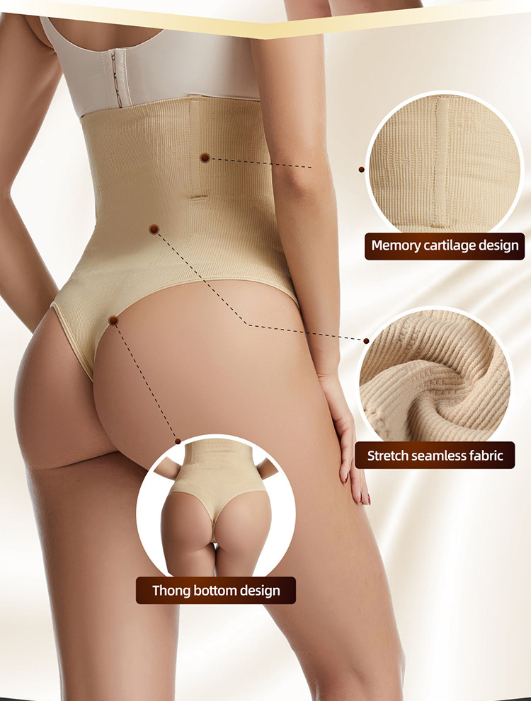 High-Waist Seamless Tummy-Control Thong (520#): waistband, closure and adjustment-point detail