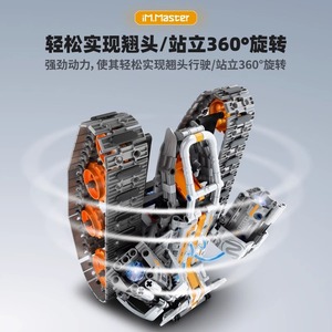 8051 App Remote Control Programming <strong>WALL</strong>-<strong>E</strong> Robot Building Blocks Small Particles Boys <strong>Toy</strong> - Product Image 3