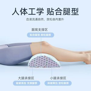 Leg Support Pillow Oblong Medium Firmness Therapy For Sleeping Leg Elevation - Product Image 2