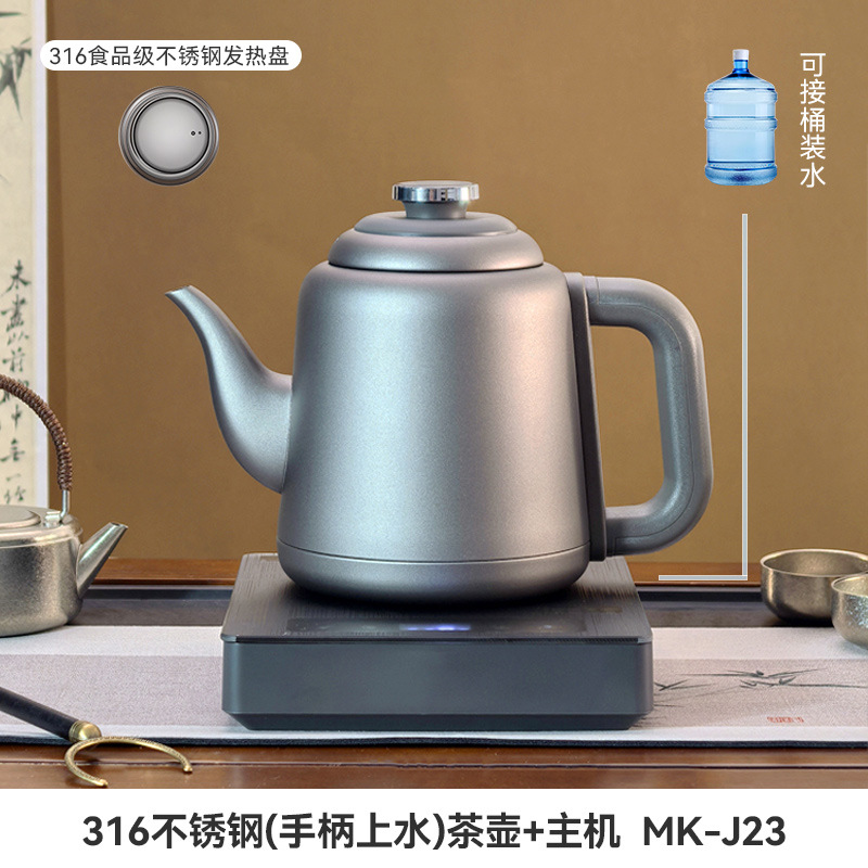 MK-J23-316 Stainless Steel Handle Electric Kettle (1.2L)