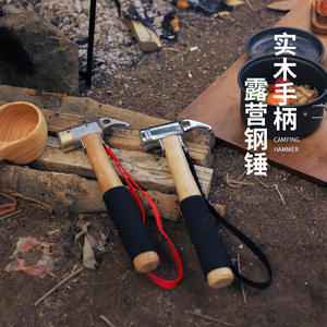 Marteau de camping multifonctionnel avec manche en bois pour tiges de tente et extracteur de clous de bâche - Product Image 1