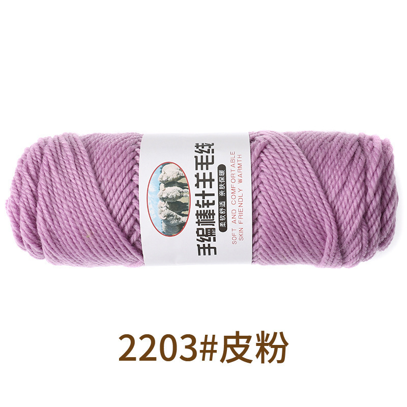 2203 leather powder