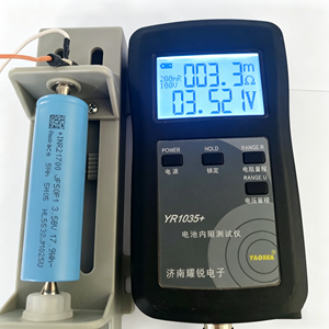 Klasse A INR21700 5000mAh 3,6V Entladung 1000 Zyklen -20 ℃ ~60 ℃   Zylindrische Lithium-Ionen-Zelle für Batteriepack-Montage - Product Image 4