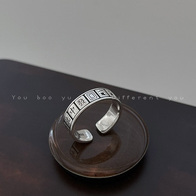 TJZ-061 [Thirteen Orphans Ring]