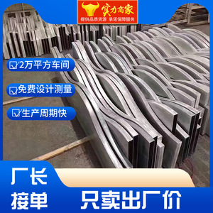 Arc Shape <b>Pvc</b> Ceiling <b>Tile</b> For Soundproofing Commercial Spaces Contemporary Design Artistic Ceilings - Product Image 5