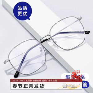 Montura de Gafas de Titanio Danyang 29150, Rectangulares, Montura Completa, Unisex, Ligeras, para Hombre y Mujer - Product Image 4