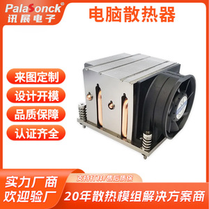 Disipador de Calor para Servidor con Tubo de Calor de Aletas Dentadas de Alta Densidad y Ventilador, Procesamiento Personalizado, Enfriador de CPU 1U 2U 3U 4U - Product Image 3