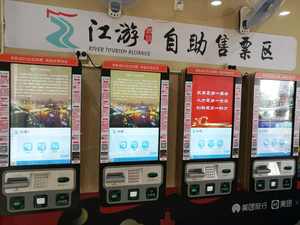 Quiosco <span class=keywords><strong>de</strong></span> Pago para <span class=keywords><strong>Estacionamiento</strong></span> con Venta <span class=keywords><strong>de</strong></span> Boletos al Aire Libre <span class=keywords><strong>de</strong></span> Nuevo Diseño - Product Image 4