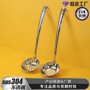 Cucharón y colador de sopa de acero inoxidable 304 con mango largo y base plana, apto para lavavajillas, para uso doméstico y comercial - Product Image 5