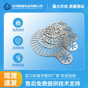 Placa de Ajuste Multifuncional en Forma de Abanico para Accesorios de Brazo Robótico, Soporte de Hardware Ajustable con Múltiples Orificios de Posicionamiento - Product Image 4