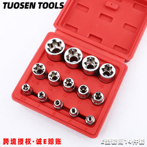 ชุดประแจซ็อกเก็ต Tuosen ขนาด 1/4 นิ้ว หัวหกเหลี่ยม Torx ผลิตจากเหล็กกล้าคาร์บอนสูง ชุดเครื่องมือ DIY - Product Image 5
