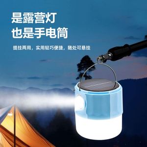 IP65 Waterproof Solar Camping Lantern with <b>LED</b> Light Source DC Charge Hook <b>Flashlight</b> - Product Image 4