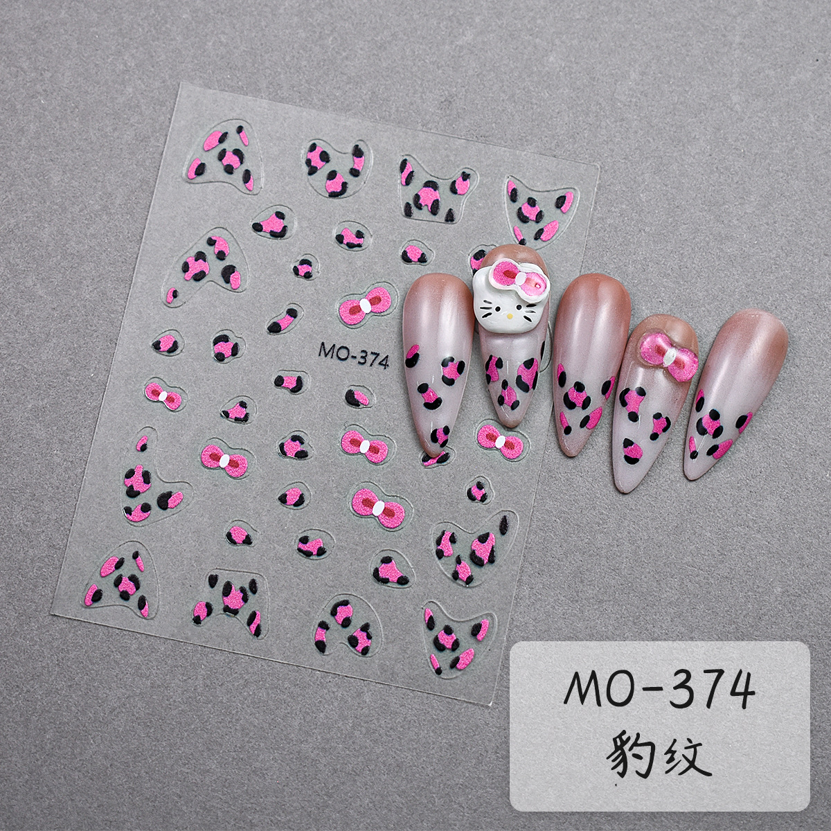 # MO-374