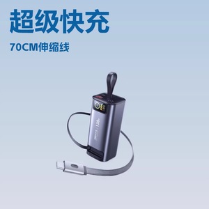 Banco de Energía Remax de 20000 mAh y 130 W con Carga Rápida, Cable Retráctil y Diseño de Aleación de Aluminio - Product Image 3