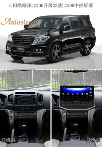 Màn Hình <span class=keywords><strong>Android</strong></span> <span class=keywords><strong>LC300</strong></span> Phong Cách 2023 Cho Toyota Land Cruiser LC200 Máy Phát Đa Phương Tiện Điều Hướng GPS Cho Ô Tô - Product Image 6