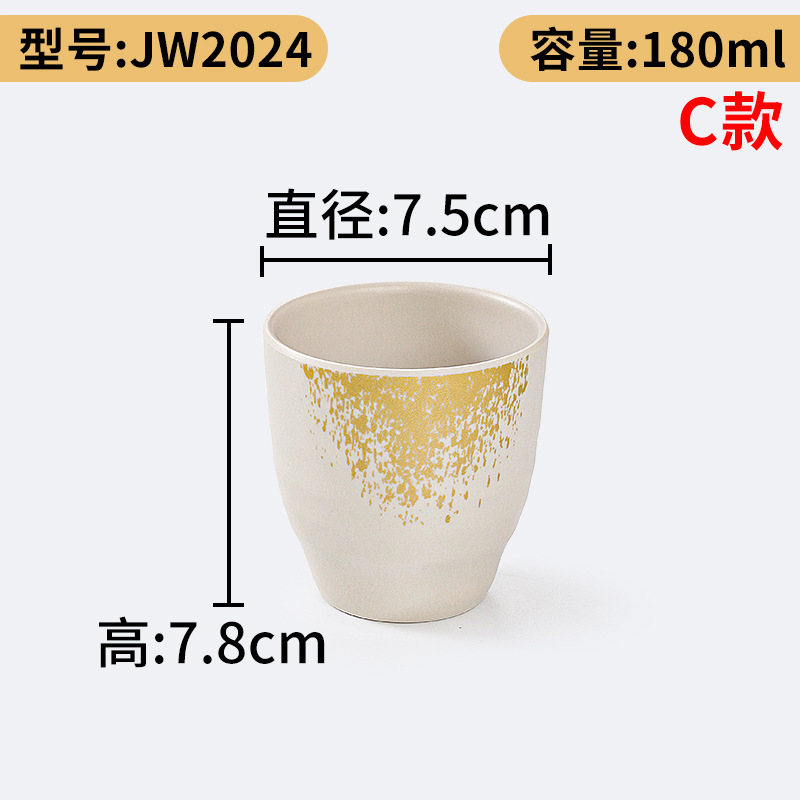 Type c-jw2024-tasse