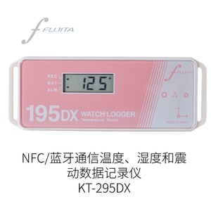 Enregistreur de données de température et de chocs Fujita 195DX, fabriqué au Japon - Product Image 2