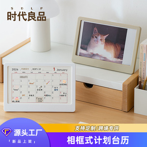 Good Products Of The Times Wall <b>Calendar</b> 2026 Digital Printing Photo Frame Style Monthly Planner For Desk And Wall Use - Product Image 3