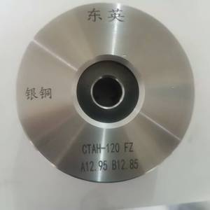 Matrice de tréfilage en alliage dur pour la production de câbles caténaires en cuivre-magnésium/cuivre-étain - Product Image 1