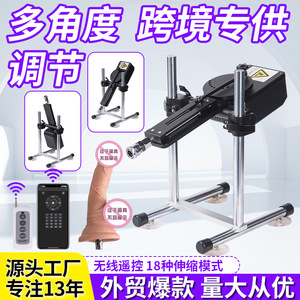 Female-specific adjustable 360-degree adult toy <b>machine</b>, fully automatic <b>thrusting</b> simulation dildo, factory-made - Product Image 5