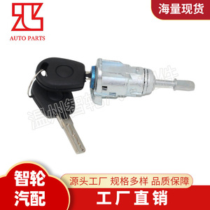 Volkswagen Golf Door <b>Lock</b> Cylinder 1U0837167C With 2 <b>Keys</b> 2006-2010 Cylindrical <b>Lock</b> - Product Image 2
