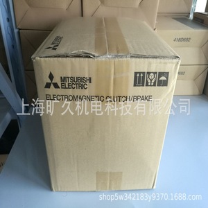 Frein à embrayage électromagnétique Mitsubishi Electric ZA-2.5Y1 pour usage industriel - Product Image 3