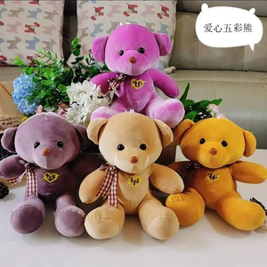 ตุ๊กตาหมีเท็ดดี้แบร์7นิ้ว<span class=keywords><strong>เครื่อง</strong></span>ของเล่นเครนของขวัญวันวาเลนไทน์รูปหัวใจตุ๊กตาสัตว์ยัดไส้ - Product Image 4